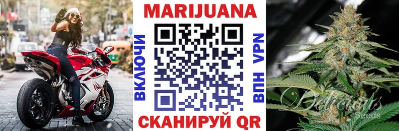 Где купить Облучье Марихуана  A PVP  Метамфетамин  Cocaine  МЕФ 