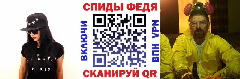купить  сайты  Облучье  АМФ VHQ 