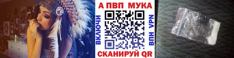 А ПВП кристаллы  Облучье 
