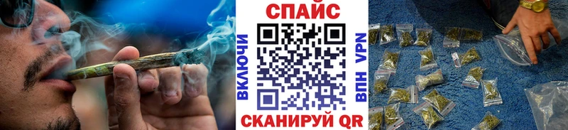магазин продажи наркотиков  Облучье  Бутират бутандиол 