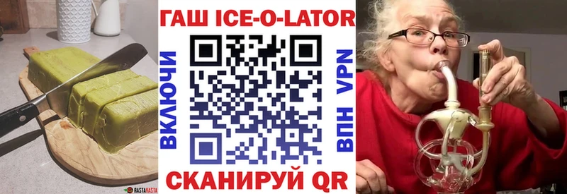 цены наркотик  Облучье  shop клад  Canna-Cookies конопля 