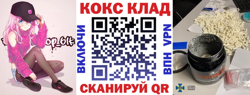 купить наркотик Облучье COCAIN Боливия