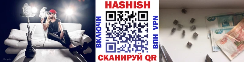 Гашиш гарик  Облучье 