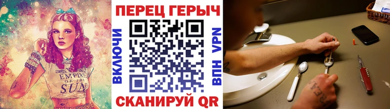 Героин белый  Облучье 