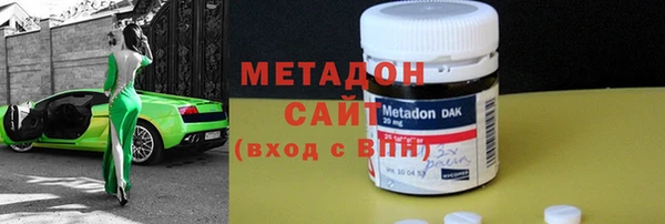 дистиллят марихуана Пролетарск