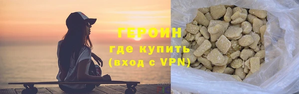амфетамин Протвино