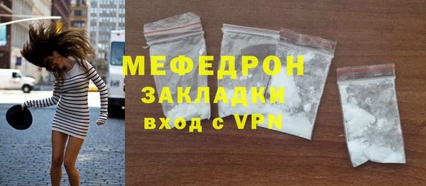 а пвп мука Балабаново