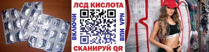 Лсд 25 экстази кислота Облучье