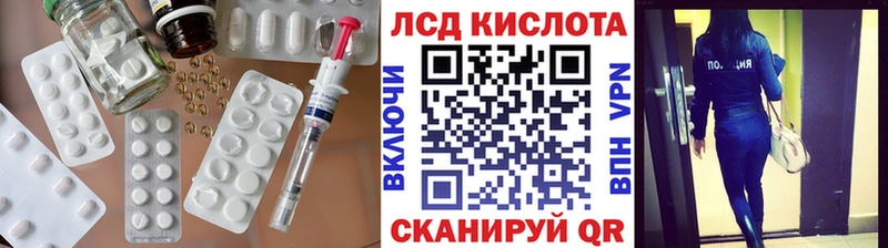 Лсд 25 экстази кислота Облучье