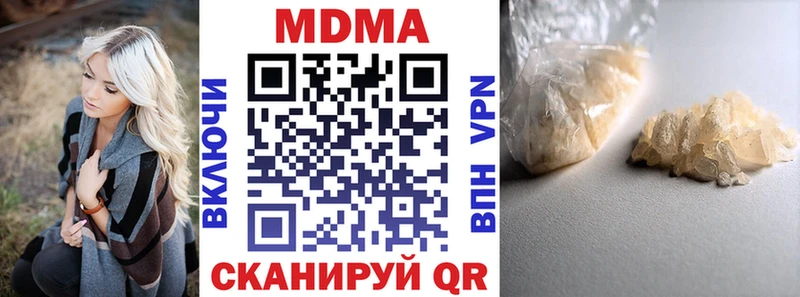 МДМА VHQ  hydra tor  Облучье  купить наркотики сайты 