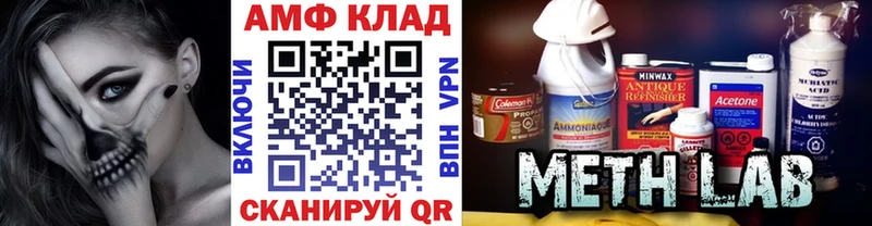 купить закладку  Облучье  Метамфетамин Декстрометамфетамин 99.9% 