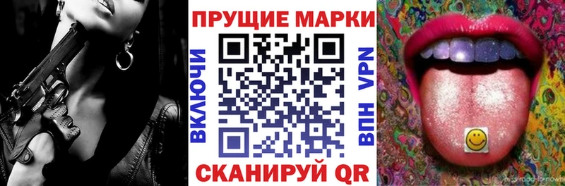 Наркотические марки 1,8мг  Облучье 