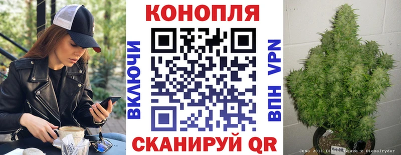 Конопля семена  купить   ссылка на мегу ссылки  Облучье 